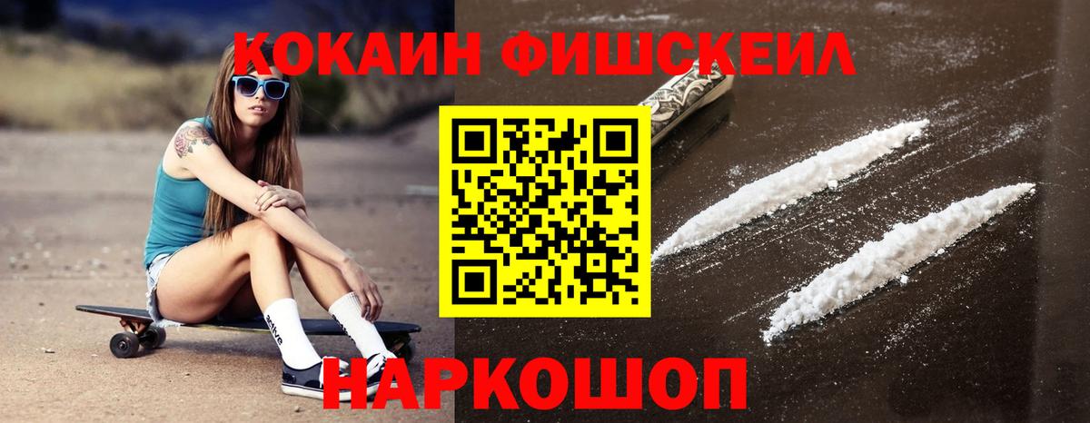 Cocaine Колумбийский Вичуга