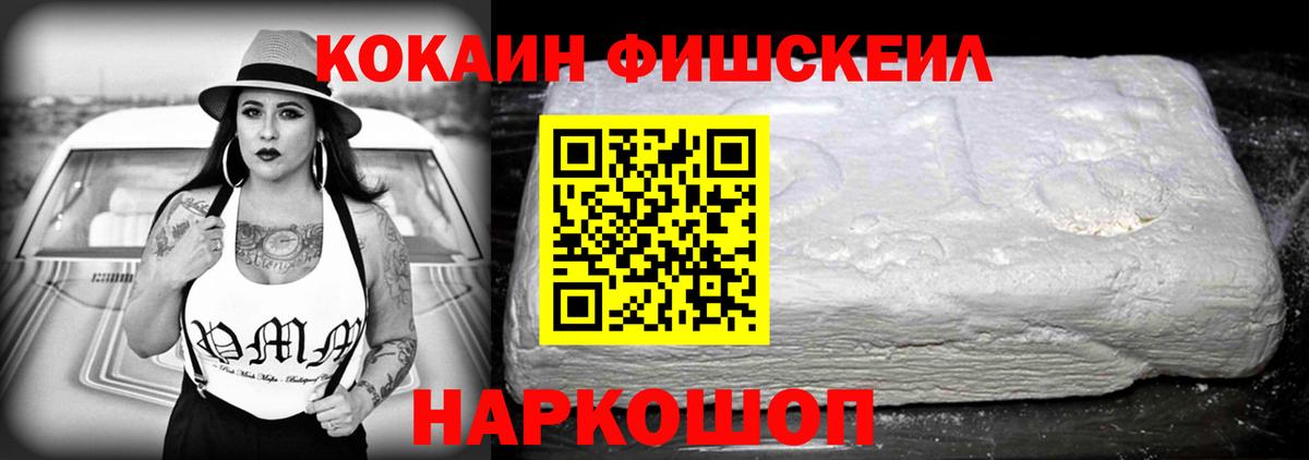 COCAIN VHQ  Вход с VPN  закладка  Вичуга  Cocaine 98%  Кокаин 