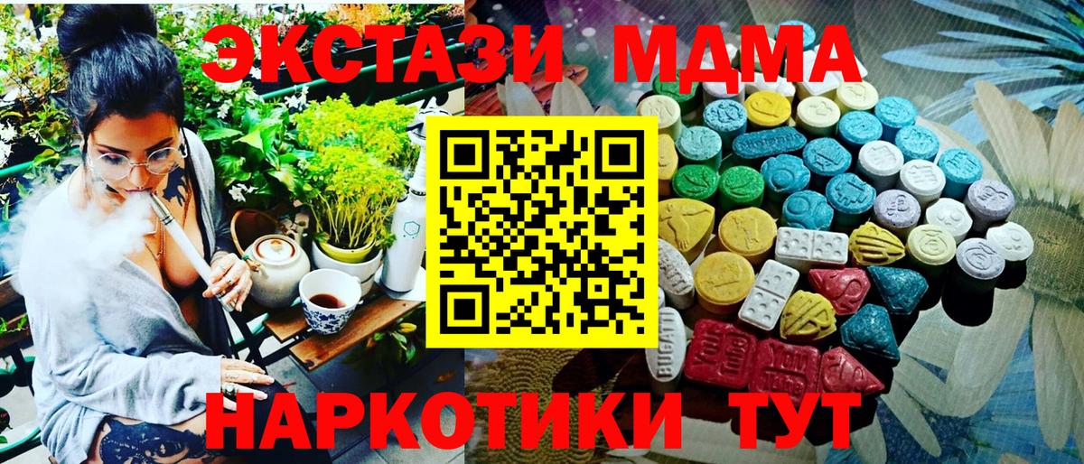 Экстази Дубай Вичуга