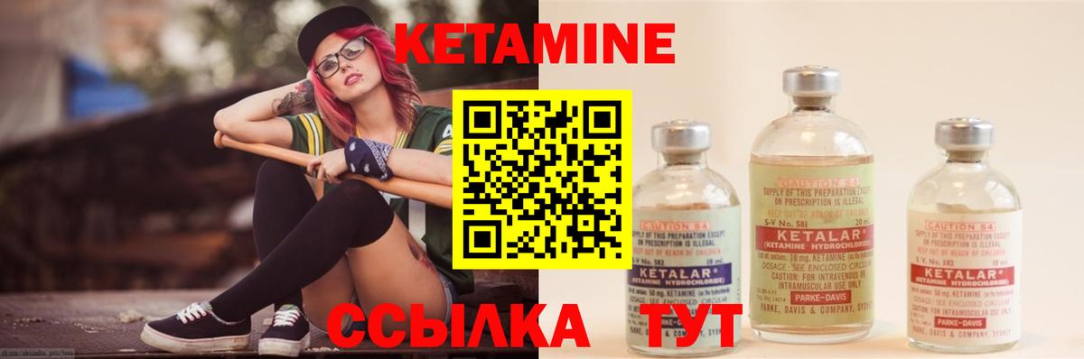 darknet формула  Вход с VPN  Вичуга  Кетамин ketamine 