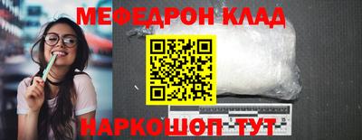 МДМА Ачхой-Мартан