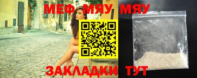 МДПВ Аша