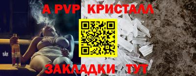 МДПВ Аша