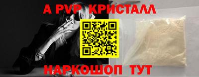 МДМА Ачхой-Мартан