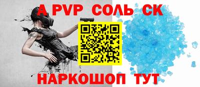 МДПВ Аша