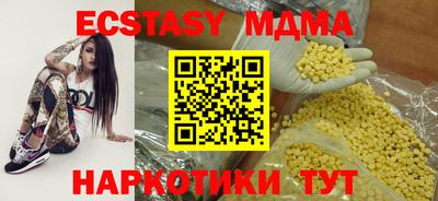 МДМА Ачхой-Мартан