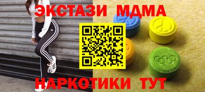 МДПВ Аша