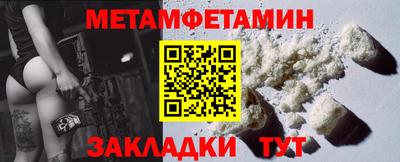 МДМА Ачхой-Мартан