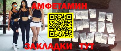 МДМА Ачхой-Мартан
