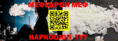 МДПВ Аша