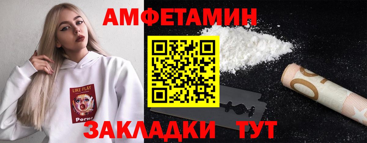 Вичуга  Первитин витя  Первитин витя  Вход с VPN 