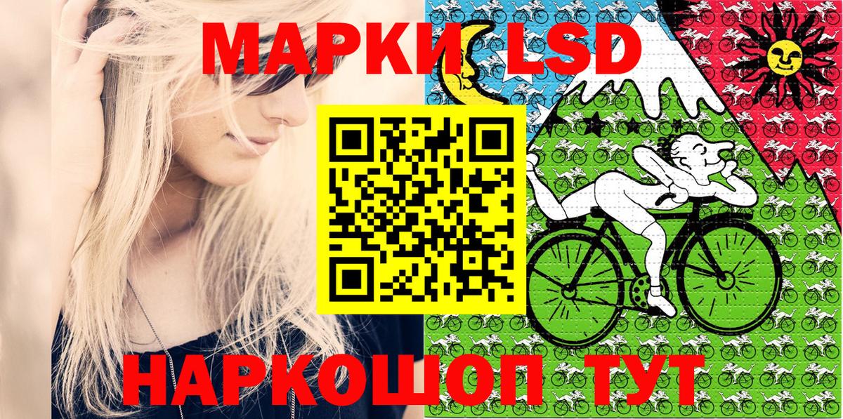 Вичуга  Наркотические марки 1,5мг  Наркотические марки 1,5мг  Наркотические марки  Вход с VPN 