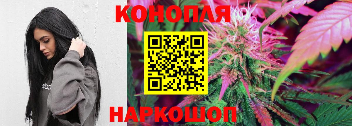 Марихуана семена  Каннабис марихуана  Вход с VPN  Конопля SATIVA & INDICA  Вичуга  Бошки Шишки план 